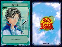 テニプリ テニスの王子様 テニスの王子様 R キラ レア カード まとめ シーン 本気 10分だ! さらば手塚国光 3枚 02061R 02058R 06080R コナミ TCG サムネイル 3