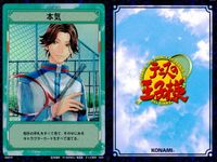 テニプリ テニスの王子様 テニスの王子様 R キラ レア カード まとめ シーン 本気 10分だ! さらば手塚国光 3枚 02061R 02058R 06080R コナミ TCG サムネイル 2