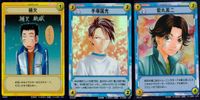 テニプリ テニスの王子様 テニスの王子様 R キラ レア カード まとめ トレーニング キャラクター 補欠 桃城 手塚国光 菊丸英二 3枚 02052R SP1019R 06013R コナミ TCG