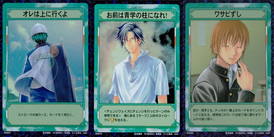 テニプリ テニスの王子様 テニスの王子様 R キラ レア カード まとめ シーン オレは上に行くよ お前は青学の柱になれ! ワサビずし 3枚 03066R 03067R 01066R KONAMI