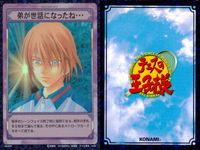 テニプリ テニスの王子様 テニスの王子様 R キラ レア カード まとめ リアクション 本当のテニス ダメじゃん俺をフリーにしちゃ 弟が世話になったね… 3枚 07009R 06087R 06082R コナミ TCG サムネイル 4