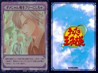 テニプリ テニスの王子様 テニスの王子様 R キラ レア カード まとめ リアクション 本当のテニス ダメじゃん俺をフリーにしちゃ 弟が世話になったね… 3枚 07009R 06087R 06082R コナミ TCG サムネイル 3
