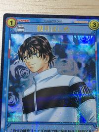 テニプリ テニスの王子様 テニスの王子様 SR キラ レア カード 観月はじめ トレカ 04018SR SR コナミ TCG サムネイル 5