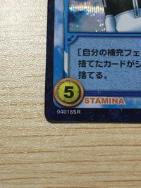 テニプリ テニスの王子様 テニスの王子様 SR キラ レア カード 観月はじめ トレカ 04018SR SR コナミ TCG サムネイル 2