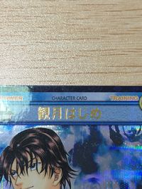 テニプリ テニスの王子様 テニスの王子様 SR キラ レア カード 観月はじめ トレカ 04018SR SR コナミ TCG サムネイル 3