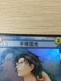 テニプリ テニスの王子様 テニスの王子様 私服 プライベート キラ レア カード 手塚国光 トレカ P1001R R コナミ TCG サムネイル 3