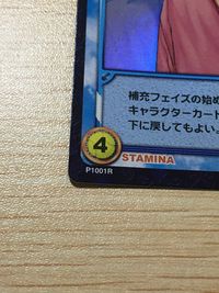 テニプリ テニスの王子様 テニスの王子様 私服 プライベート キラ レア カード 手塚国光 トレカ P1001R R コナミ TCG サムネイル 2