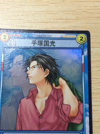 テニプリ テニスの王子様 テニスの王子様 私服 プライベート キラ レア カード 手塚国光 トレカ P1001R R コナミ TCG サムネイル 4