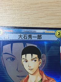 テニプリ テニスの王子様 テニスの王子様 私服 プライベート キラ レア カード 大石秀一郎 トレカ P1002R R KONAMI TCG サムネイル 3