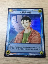 テニプリ テニスの王子様 テニスの王子様 私服 プライベート キラ レア カード 大石秀一郎 トレカ P1002R R KONAMI TCG サムネイル 4