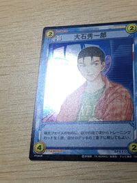 テニプリ テニスの王子様 テニスの王子様 私服 プライベート キラ レア カード 大石秀一郎 トレカ P1002R R KONAMI TCG サムネイル 5