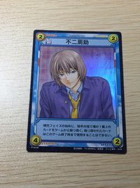 テニプリ テニスの王子様 テニスの王子様 私服 プライベート キラ レア カード 不二周助 トレカ P1003R R コナミ TCGキャラクター サムネイル 1