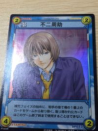 テニプリ テニスの王子様 テニスの王子様 私服 プライベート キラ レア カード 不二周助 トレカ P1003R R コナミ TCGキャラクター サムネイル 4