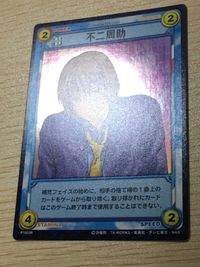テニプリ テニスの王子様 テニスの王子様 私服 プライベート キラ レア カード 不二周助 トレカ P1003R R コナミ TCGキャラクター サムネイル 5