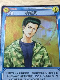 Prince of Tennis Momo Momoshiro Character Card Holo Prince of Tennis card FOIL サムネイル 4