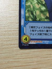 Prince of Tennis Momo Momoshiro Character Card Holo Prince of Tennis card FOIL サムネイル 2