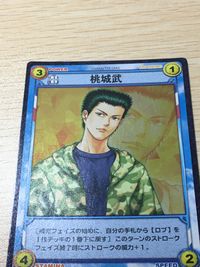 Prince of Tennis Momo Momoshiro Character Card Holo Prince of Tennis card FOIL サムネイル 5
