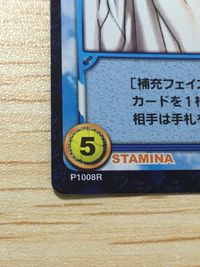 テニプリ テニスの王子様 テニスの王子様 私服 プライベート キラ レア カード 海堂薫 トレカ P1008R R コナミ キャラクターカードゲーム サムネイル 2
