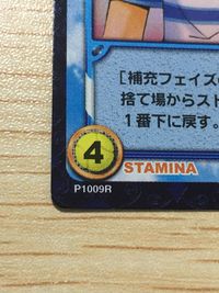 テニプリ テニスの王子様 カードゲーム テニスの王子様 私服 プライベート キラ レア カード 越前リョーマ トレカ P1009R R コナミ TCG サムネイル 2