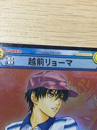 テニプリ テニスの王子様 カードゲーム テニスの王子様 私服 プライベート キラ レア カード 越前リョーマ トレカ P1009R R コナミ TCG サムネイル 3