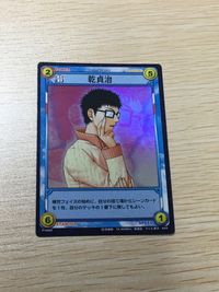 テニプリ テニスの王子様 テニスの王子様 私服 プライベート キラ レア カード 乾貞治 トレカ P1006R R コナミ TCG サムネイル 1