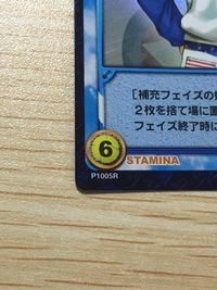 テニプリ テニスの王子様 テニスの王子様 私服 プライベート キラ レア カード 乾貞治 トレカ P1006R R コナミ TCG サムネイル 12