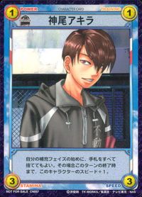 Prince of Tennis Kamio Akira Character Card Prince of Tennis card not for sale サムネイル 1
