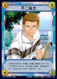 テニプリ テニスの王子様 テニスの王子様 非売品 カード 不二裕太 トレカ CN057 コナミ TCG サムネイル 1