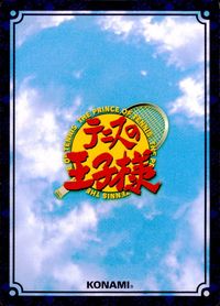 テニプリ テニスの王子様 テニスの王子様 非売品 カード かわむらすし手ぬぐい トレカ CN085 コナミ TCG サムネイル 2