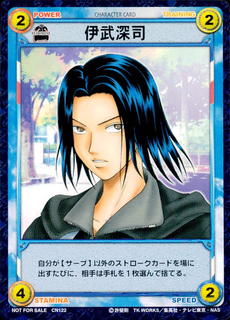テニプリ テニスの王子様 テニスの王子様 非売品 カード 伊武深司 トレカ CN122 コナミ TCG