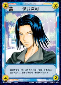 テニプリ テニスの王子様 テニスの王子様 非売品 カード 伊武深司 トレカ CN122 コナミ TCG サムネイル 1