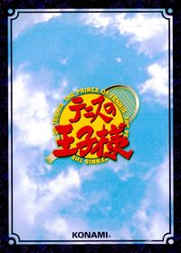 テニプリ テニスの王子様 テニスの王子様 非売品 カード 樺地崇弘 トレカ CN122 コナミ TCG サムネイル 2