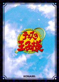 テニプリ テニスの王子様 テニスの王子様 非売品 カード 鳳長太郎 トレカ CN122 コナミ TCG サムネイル 2