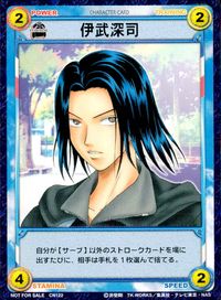 テニプリ テニスの王子様 テニスの王子様 非売品 カード 伊武深司 トレカ CN122 コナミ TCG サムネイル 1