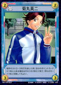 テニプリ テニスの王子様 テニスの王子様 非売品 カード 菊丸英二 トレカ コナミ キャラクターカードゲーム サムネイル 1