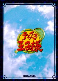 テニプリ テニスの王子様 テニスの王子様 非売品 カード 手塚国光 トレカ コナミ TCG サムネイル 2