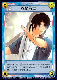 テニプリ テニスの王子様 テニスの王子様 非売品 カード 忍足侑士 トレカ RK341-J1 コナミ TCG サムネイル 1