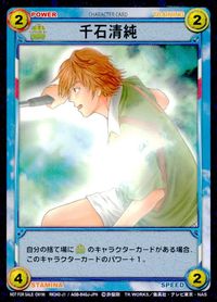 テニプリ テニスの王子様 テニスの王子様 非売品 カード 千石清純 トレカ RK342-J1 コナミ TCG サムネイル 1