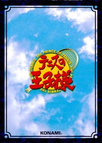 テニプリ テニスの王子様 テニスの王子様 非売品 カード 千石清純 トレカ RK342-J1 コナミ TCG サムネイル 2