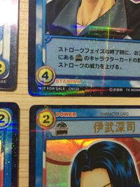 テニプリ テニスの王子様 テニスの王子様 非売品 カード まとめ キャラクター 神尾アキラ 橘桔平 石田鉄 伊武深司 4枚 CN122 コナミ TCG サムネイル 6