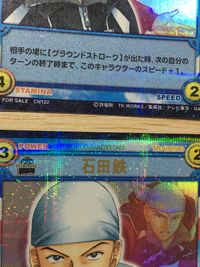 テニプリ テニスの王子様 テニスの王子様 非売品 カード まとめ キャラクター 神尾アキラ 橘桔平 石田鉄 伊武深司 4枚 CN122 コナミ TCG サムネイル 10