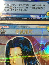 テニプリ テニスの王子様 テニスの王子様 非売品 カード まとめ キャラクター 神尾アキラ 橘桔平 石田鉄 伊武深司 4枚 CN122 コナミ TCG サムネイル 7