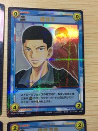 テニプリ テニスの王子様 テニスの王子様 非売品 カード まとめ キャラクター 神尾アキラ 橘桔平 石田鉄 伊武深司 4枚 CN122 コナミ TCG サムネイル 4