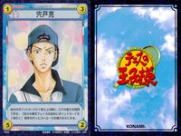 テニプリ テニスの王子様 カード まとめ ストローク キャラクター ジャックナイフ 完成型ブーメランスネイク ツイストサーブトルネード 壇太一 亜久津仁 宍戸亮 不二裕太 波動球返し マジックボレー 9枚 04036 04037 サムネイル 8