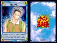 テニプリ テニスの王子様 カード まとめ ストローク キャラクター ジャックナイフ 完成型ブーメランスネイク ツイストサーブトルネード 壇太一 亜久津仁 宍戸亮 不二裕太 波動球返し マジックボレー 9枚 04036 04037 サムネイル 7