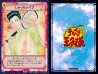 テニプリ テニスの王子様 カード まとめ ストローク キャラクター ジャックナイフ 完成型ブーメランスネイク ツイストサーブトルネード 壇太一 亜久津仁 宍戸亮 不二裕太 波動球返し マジックボレー 9枚 04036 04037 サムネイル 3