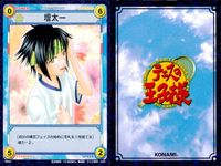テニプリ テニスの王子様 カード まとめ ストローク キャラクター ジャックナイフ 完成型ブーメランスネイク ツイストサーブトルネード 壇太一 亜久津仁 宍戸亮 不二裕太 波動球返し マジックボレー 9枚 04036 04037 サムネイル 6