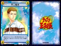 テニプリ テニスの王子様 カード まとめ ストローク キャラクター ジャックナイフ 完成型ブーメランスネイク ツイストサーブトルネード 壇太一 亜久津仁 宍戸亮 不二裕太 波動球返し マジックボレー 9枚 04036 04037 サムネイル 9