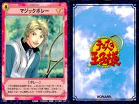 テニプリ テニスの王子様 カード まとめ ストローク キャラクター ジャックナイフ 完成型ブーメランスネイク ツイストサーブトルネード 壇太一 亜久津仁 宍戸亮 不二裕太 波動球返し マジックボレー 9枚 04036 04037 サムネイル 2