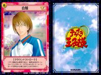 テニプリ テニスの王子様 カードゲーム テニスの王子様 カード まとめ ストローク キャラクター フォアハンド アプローチ 零式ドロップショット ムーンボレー 白鯨 アクロバティックプレイ 連続波動球 超高速サーブ 鳳長太郎 9枚 サムネイル 6